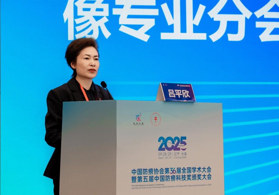 安徽省胸科医院闵旭红主任当选中国防痨协会影像专业分会主任委员