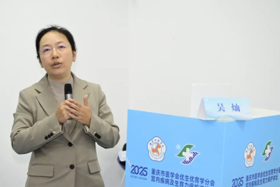 重庆海扶医院吴灿医生：2 型肌瘤聚焦超声消融结合宫腔镜治疗分享