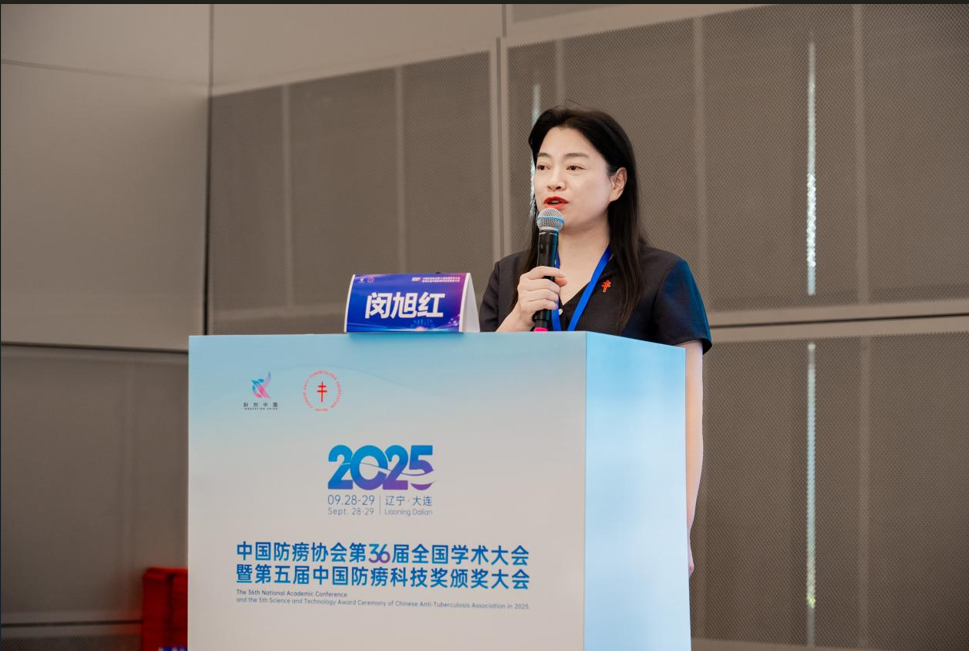 安徽省胸科医院闵旭红主任当选中国防痨协会影像专业分会主任委员