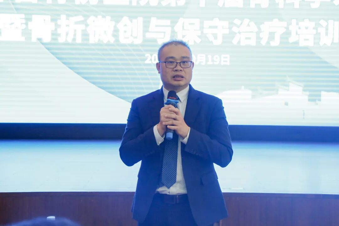 兴安界首骨伤医院举办第十届骨科学术交流会暨骨折微创与保守治疗培训班