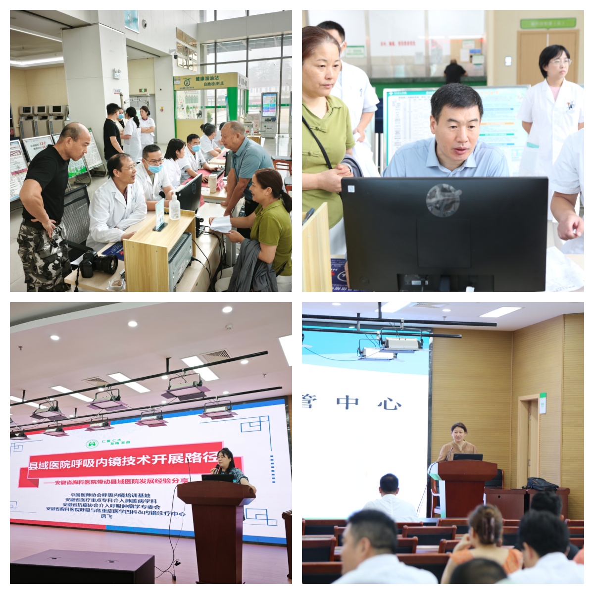 安徽省胸科医院与郎溪县人民医院组建医联体