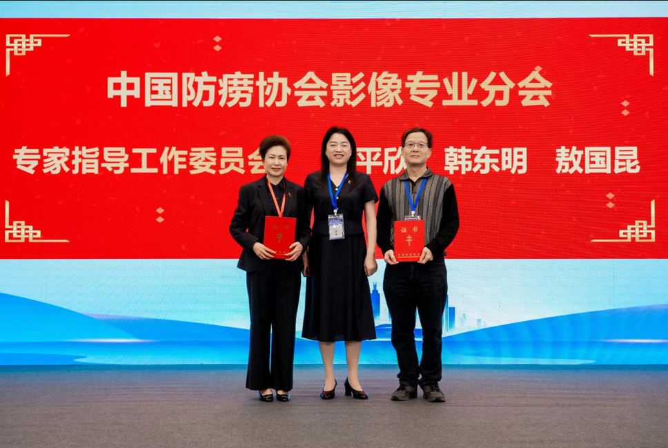 安徽省胸科医院闵旭红主任当选中国防痨协会影像专业分会主任委员