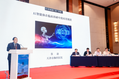 西子论坛丨张逊教授：AI 智能体如何重塑胸外科临床科研新范式