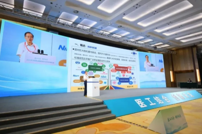 连续三年！绵阳市中心医院在全国 FLASH 大会上发出强音