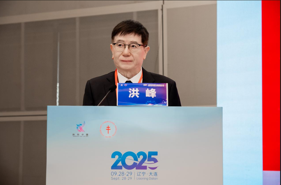 安徽省胸科医院闵旭红主任当选中国防痨协会影像专业分会主任委员