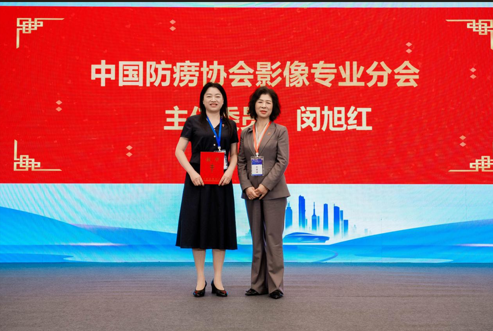 安徽省胸科医院闵旭红主任当选中国防痨协会影像专业分会主任委员