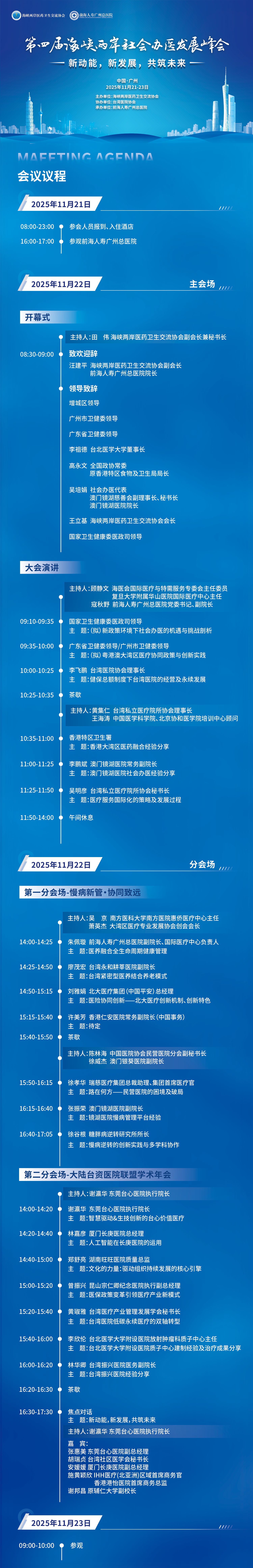 8066321362717650891.png?file=732554199