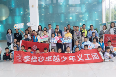 益她健康亲子公益科普，卓越少年走进海扶刀发源地探秘中国原创硬科技