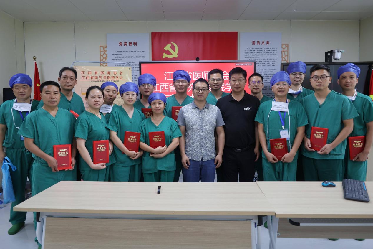南昌大学二附院成功承办江西省医师协会麻醉学医师分会第一期「超声在围术期应用高级培训班」