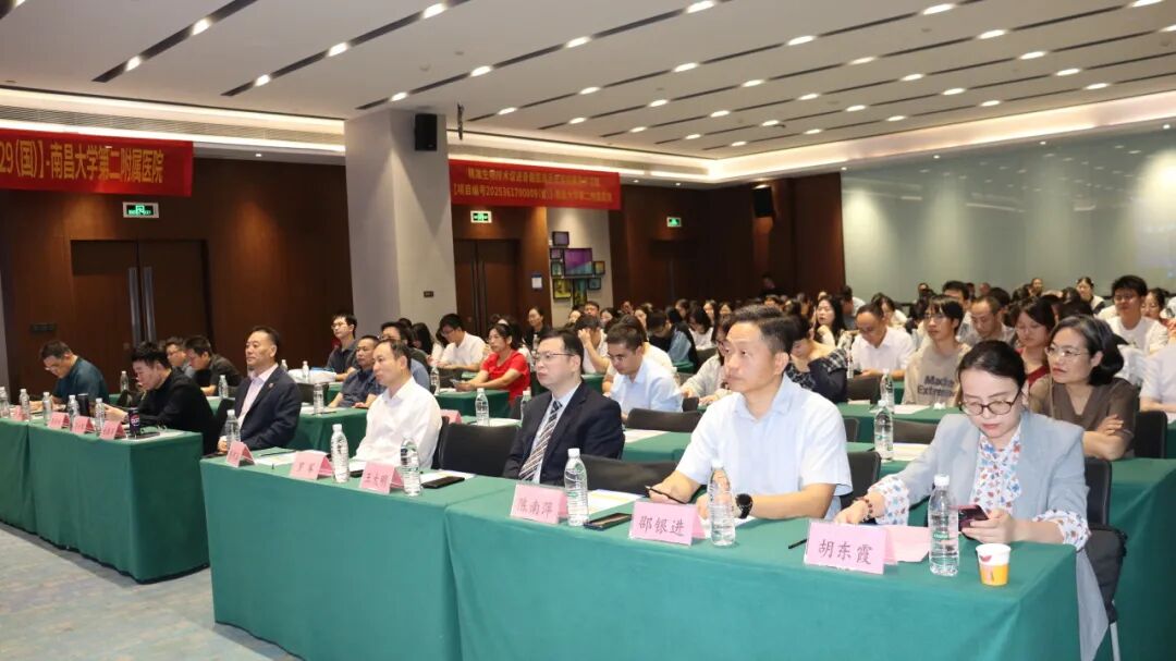 江西省研究型医院学会智能与再生康复学分会第四次学术大会隆重召开