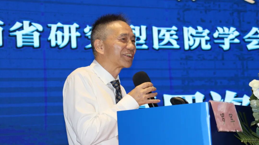 江西省研究型医院学会智能与再生康复学分会第四次学术大会隆重召开