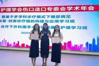 喜讯！和祐医院伤口造口护理团队市、区赛事双夺冠