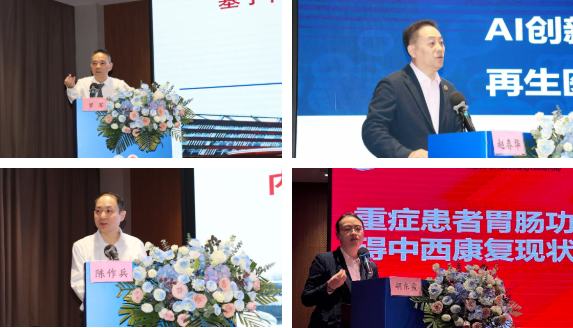江西省研究型医院学会智能与再生康复学分会第四次学术大会隆重召开