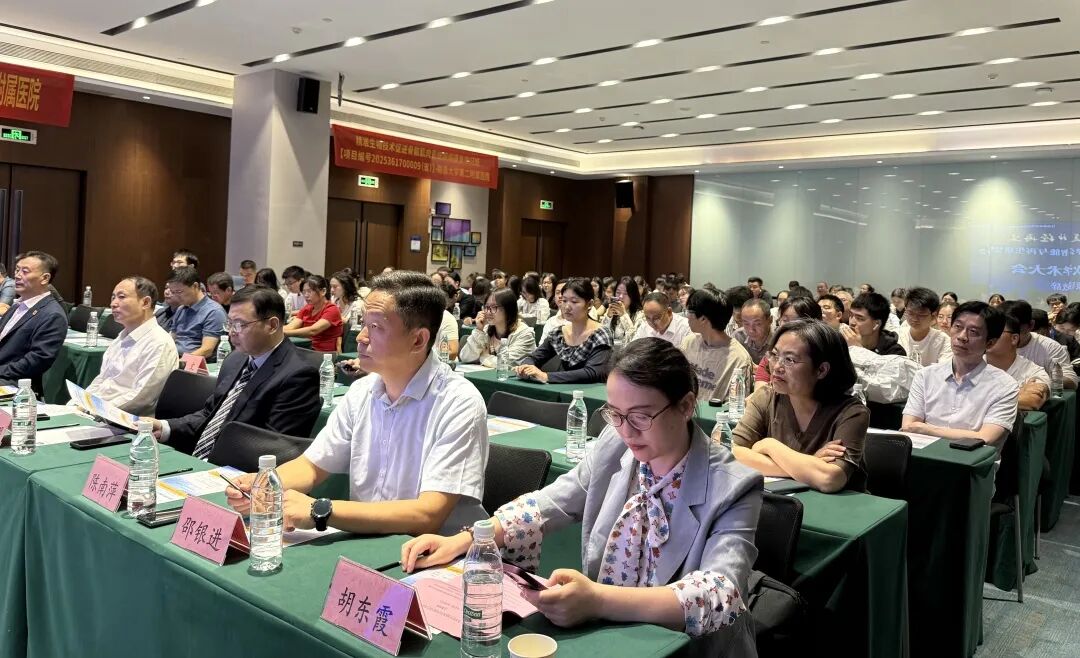 江西省研究型医院学会智能与再生康复学分会第四次学术大会隆重召开