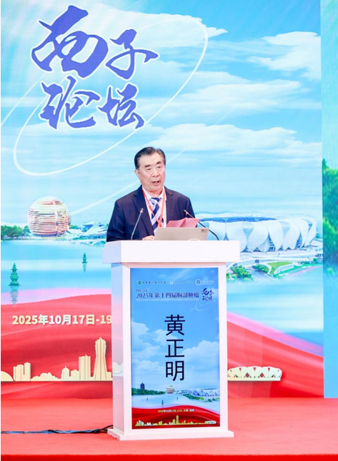 第十四届胸部肿瘤西子论坛在杭州开幕：聚焦精准前沿，共谋胸外高质量发展新图景
