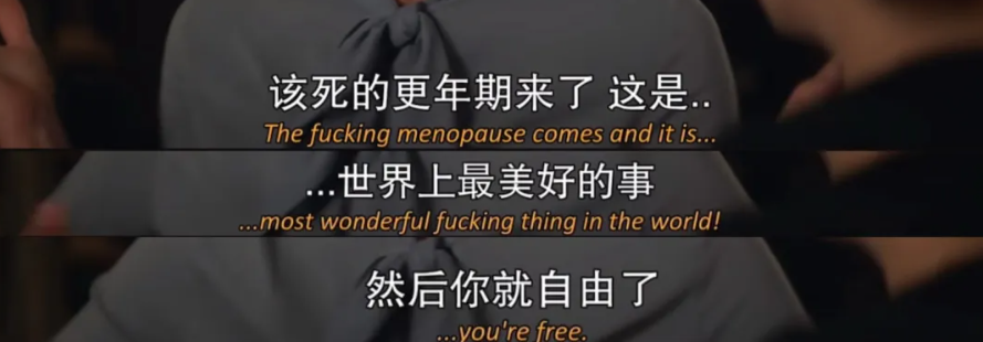 知更知底丨 40 岁后,为什么有的女人越活越年轻