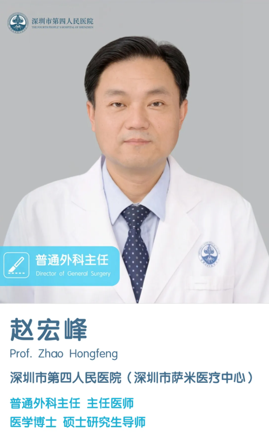 20 年手术刀的历练,他带着医者仁心来到深圳