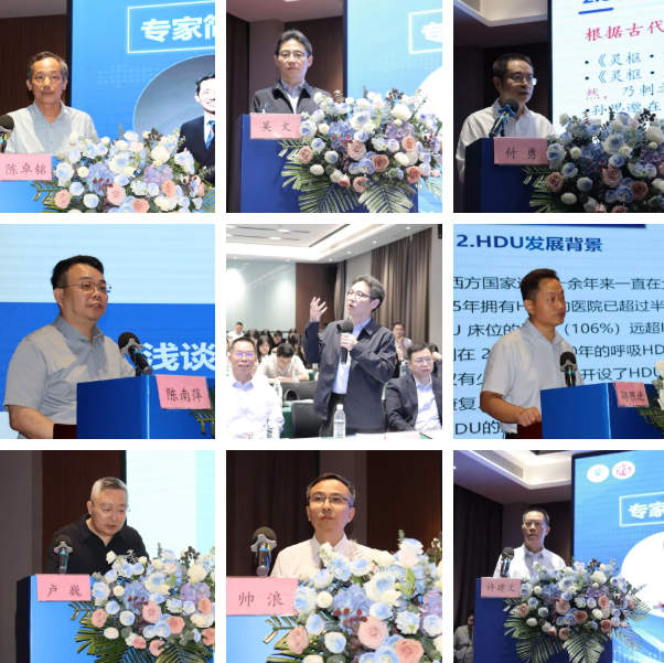 江西省研究型医院学会智能与再生康复学分会第四次学术大会隆重召开