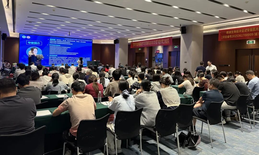 江西省研究型医院学会智能与再生康复学分会第四次学术大会隆重召开