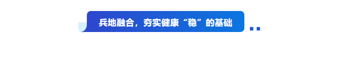 山高水长 情溢天山——浙江省第十一批（第二期）医疗人才「组团式」援建兵团第一师医院工作纪实