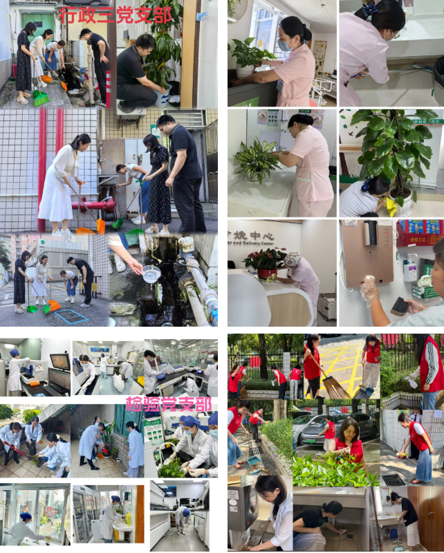 全员参与！深圳市妇幼保健院开展环境卫生综合治理集中行动