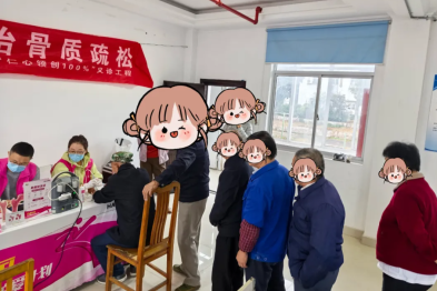 世界骨质疏松日 | 句容市人民医院爱心义诊走进天王养老院