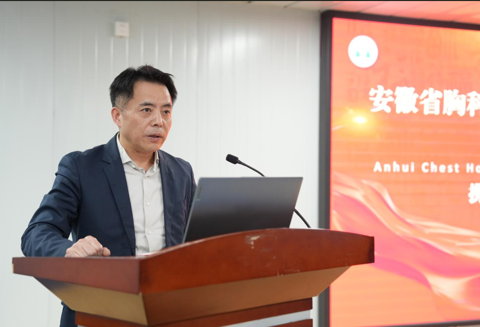 智慧护理惠民生—— 安徽省胸科医院召开「互联网+护理服务」启动暨培训会