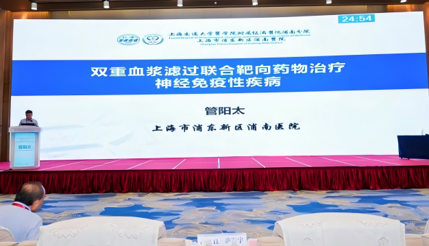 中国中西医结合学会神经科专业委员会第 21 次学术年会广西中医药学会脑病专业委员会 2025 年学术会暨中医药防治脑系疾病学习班在邕召开