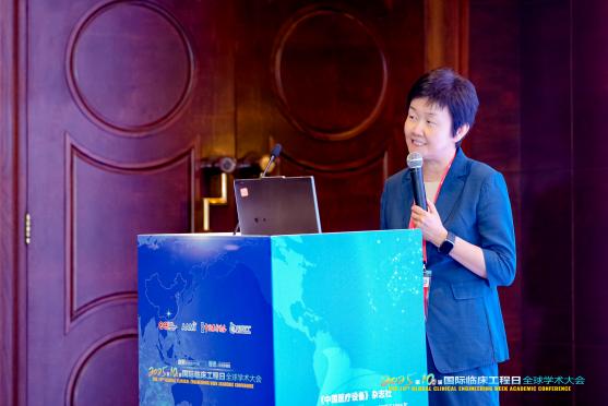 「国际化视角下的临床工程创新与实践论坛」在深圳成功举办