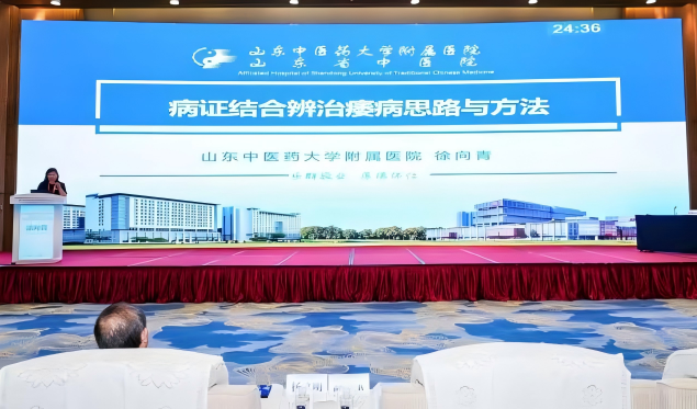 中国中西医结合学会神经科专业委员会第 21 次学术年会广西中医药学会脑病专业委员会 2025 年学术会暨中医药防治脑系疾病学习班在邕召开