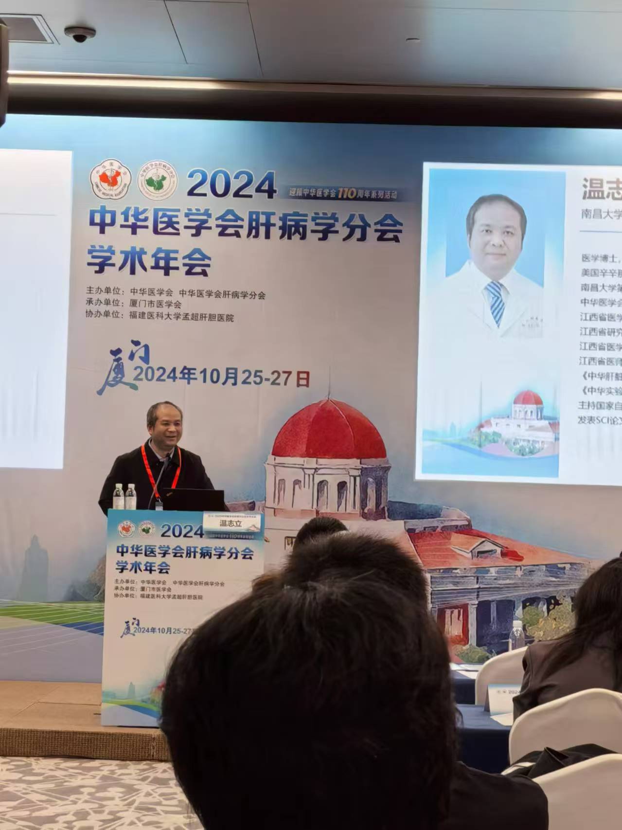 南昌大学二附院成立疑难肝病亚专业组