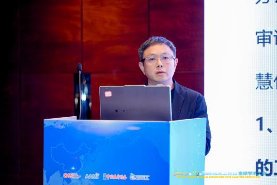 「国际化视角下的临床工程创新与实践论坛」在深圳成功举办