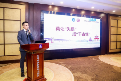 句容市人民医院叶飞医师荣获全省产科危急重症病例演讲比赛二等奖