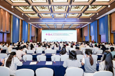 中国中西医结合学会神经科专业委员会第 21 次学术年会广西中医药学会脑病专业委员会 2025 年学术会暨中医药防治脑系疾病学习班在邕召开