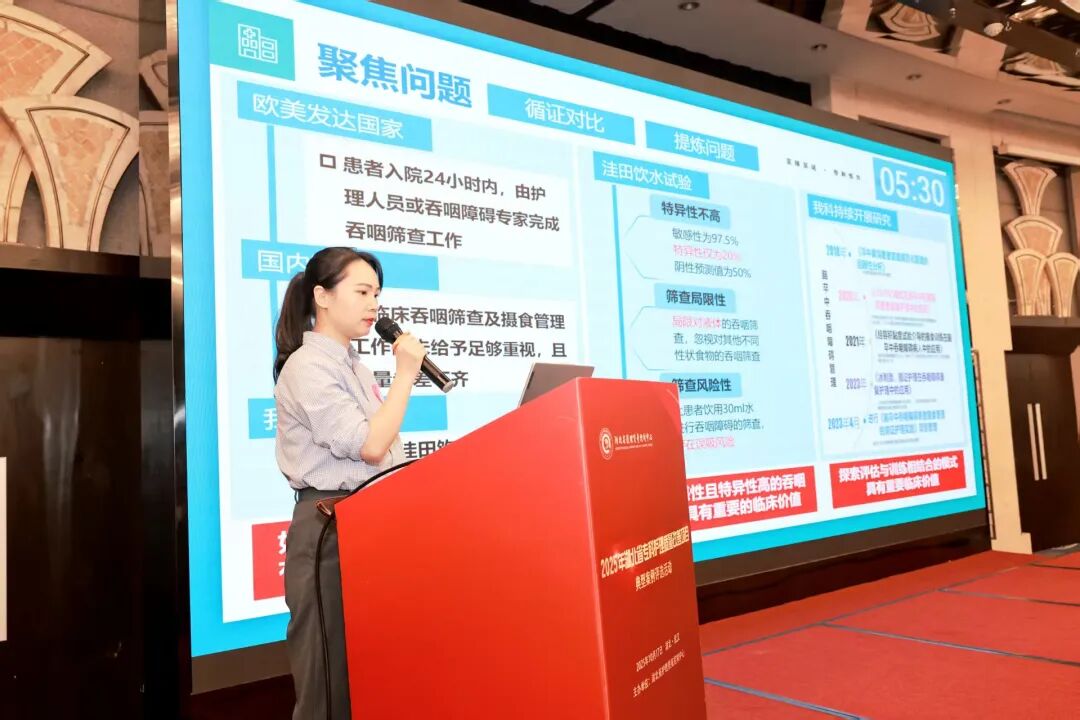 荆门市中心医院两项护理案例在 2025 年湖北省专科护理质量改善项目评选中荣获优异成绩