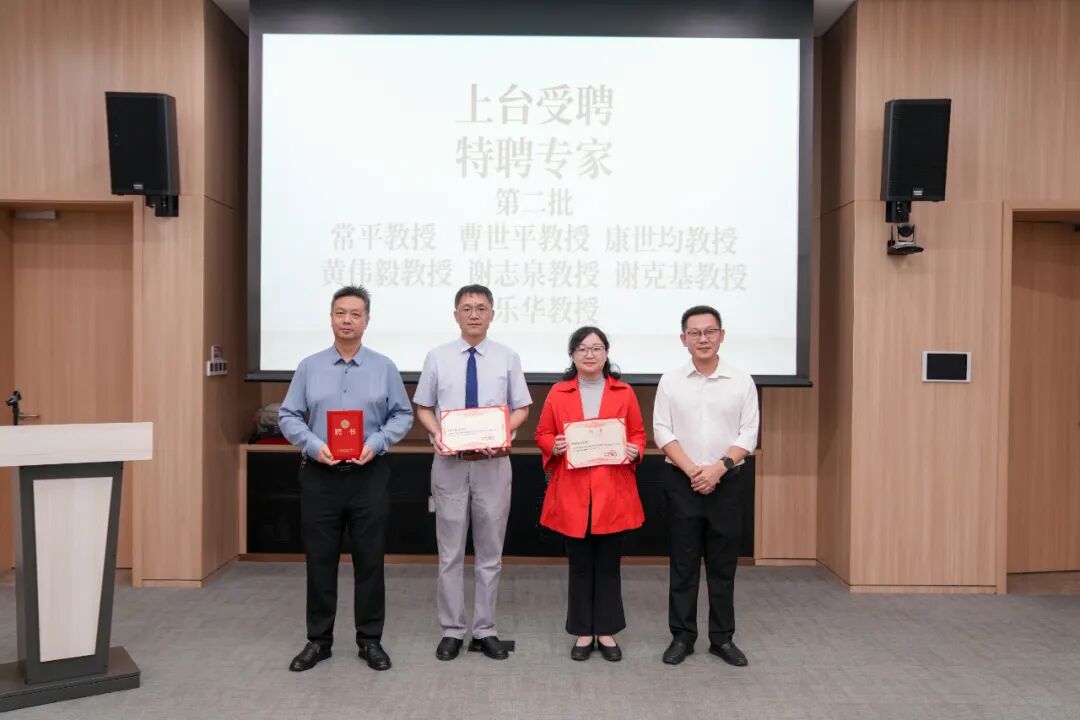 和祐 13 位专家受聘南海桃苑康复医院,共拓医养融合新路径