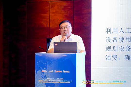 「国际化视角下的临床工程创新与实践论坛」在深圳成功举办