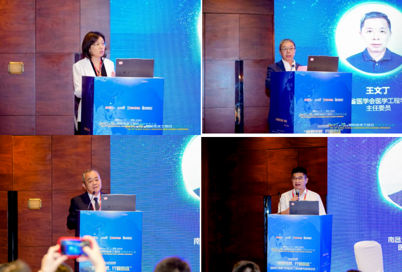 「国际化视角下的临床工程创新与实践论坛」在深圳成功举办