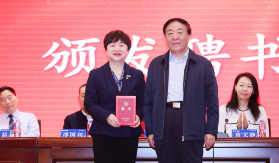 黑龙江中医药大学附属第一医院「聚焦超声消融手术临床应用示范中心培育基地」正式授牌