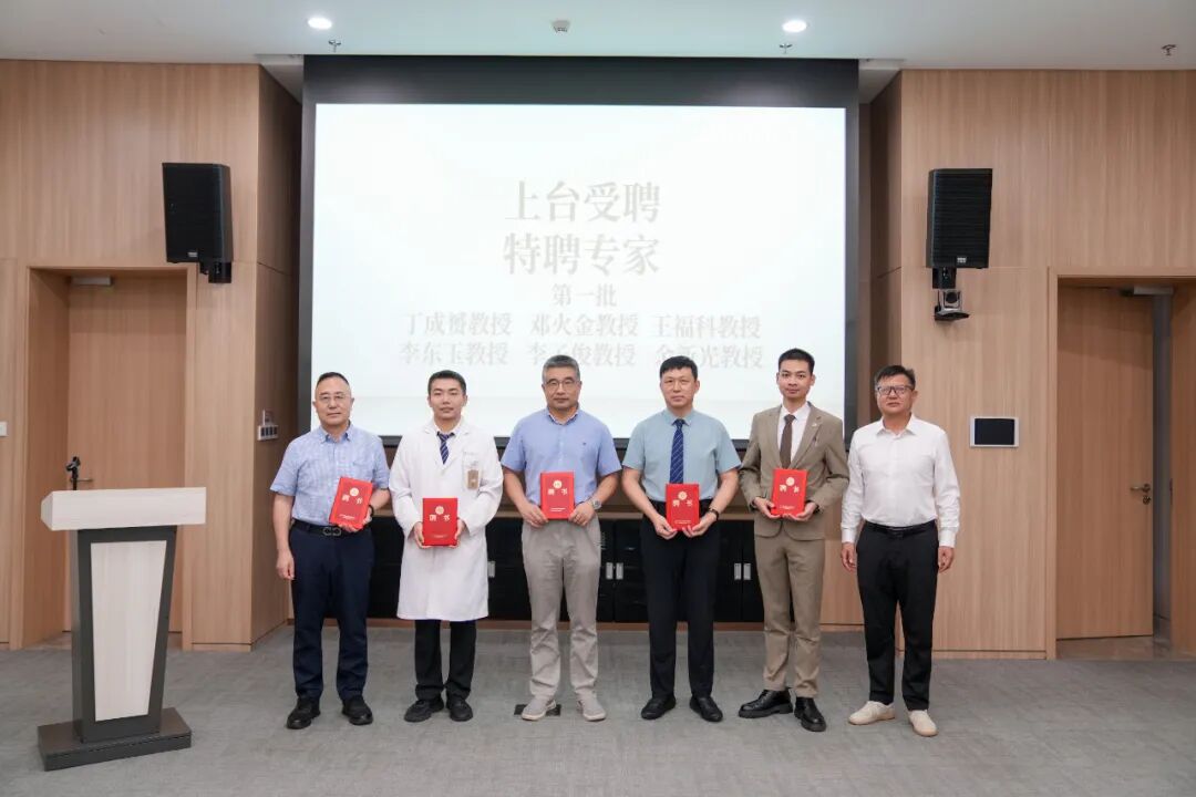 和祐 13 位专家受聘南海桃苑康复医院,共拓医养融合新路径