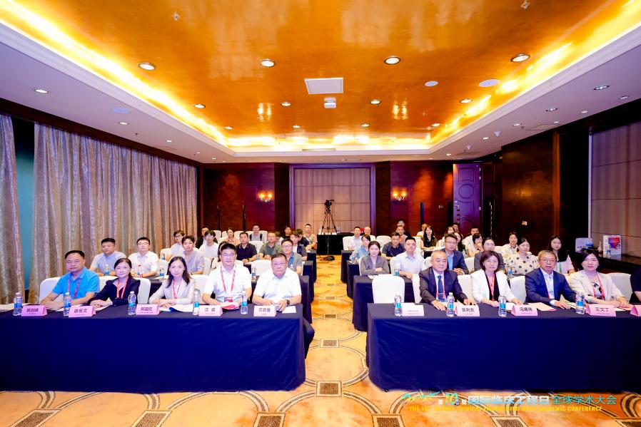 「国际化视角下的临床工程创新与实践论坛」在深圳成功举办