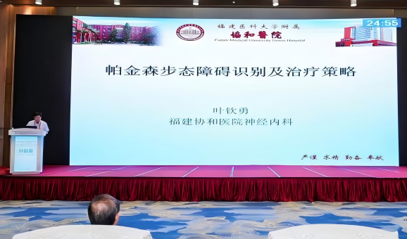 中国中西医结合学会神经科专业委员会第 21 次学术年会广西中医药学会脑病专业委员会 2025 年学术会暨中医药防治脑系疾病学习班在邕召开