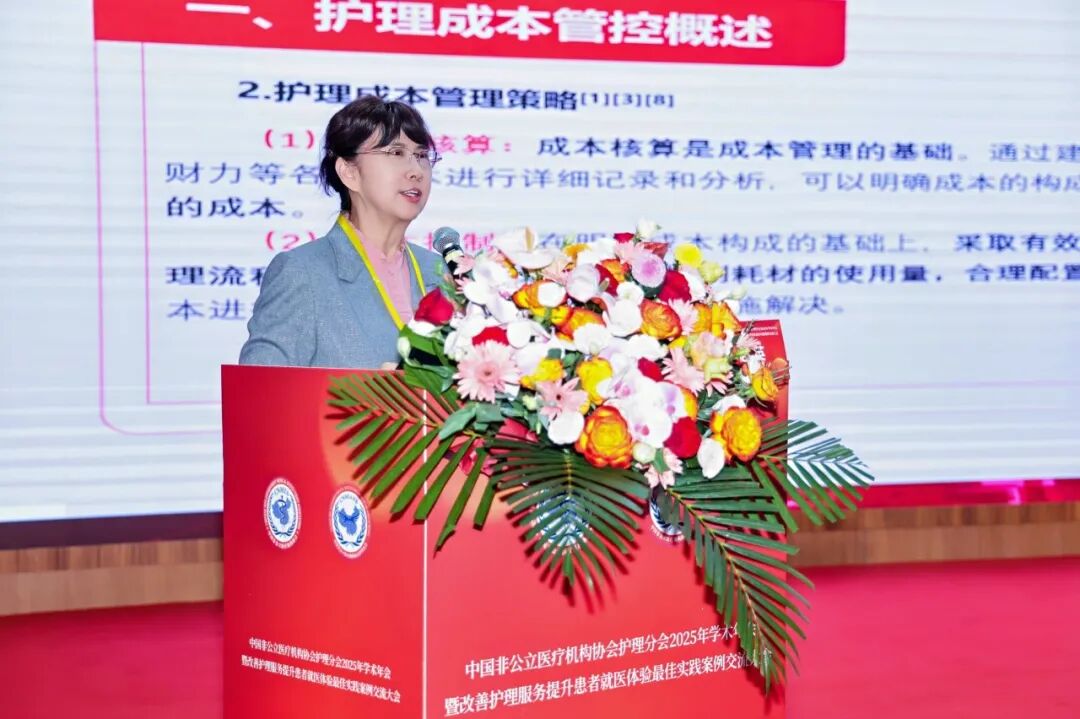 标杆引领！国家级护理学术年会在合肥京东方医院隆重召开