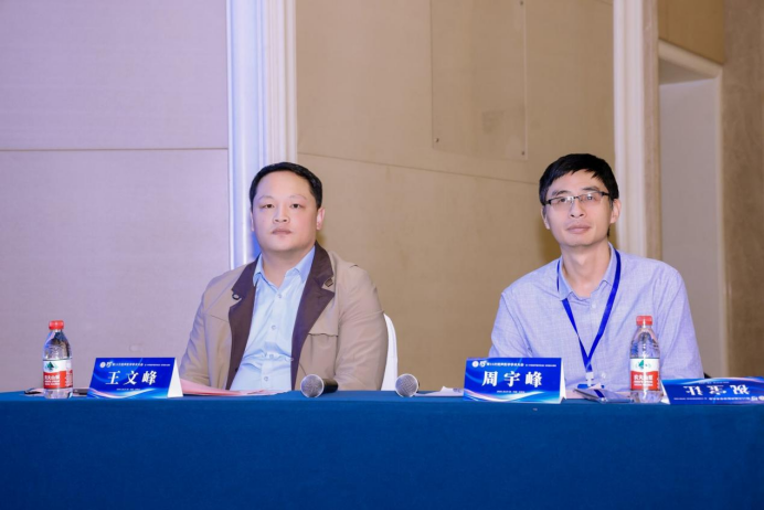 中国超声医学工程学会第十五次超声医学学术大会暨《中国超声医学杂志》创刊四十周年学术会议圆满举办