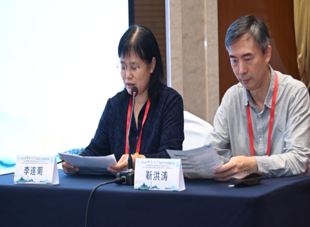 河北省康复医学会风湿免疫康复专委会成立会议及学术交流会成功举办