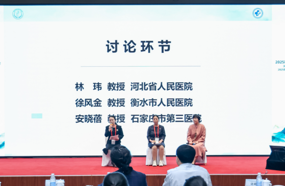 河北省康复医学会风湿免疫康复专委会成立会议及学术交流会成功举办