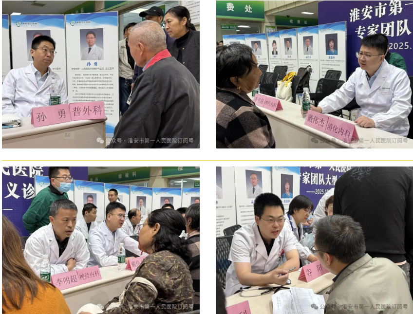 八秩华章践初心·百名博士护安康 |淮安市一院副院长徐永率博士团队赴沭阳中兴医院传递健康暖流