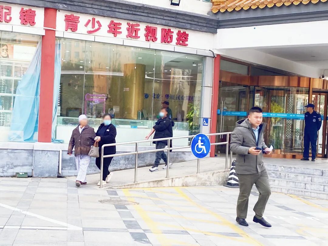 筑牢安全防护网 | 北京华厦民众眼科医院开展消防应急安全演练