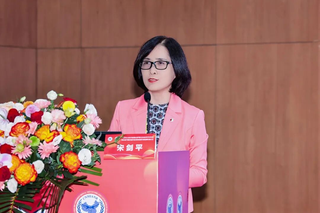 标杆引领！国家级护理学术年会在合肥京东方医院隆重召开