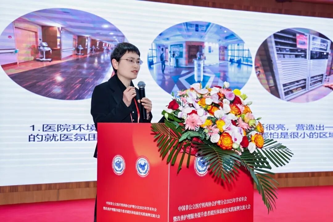 标杆引领！国家级护理学术年会在合肥京东方医院隆重召开